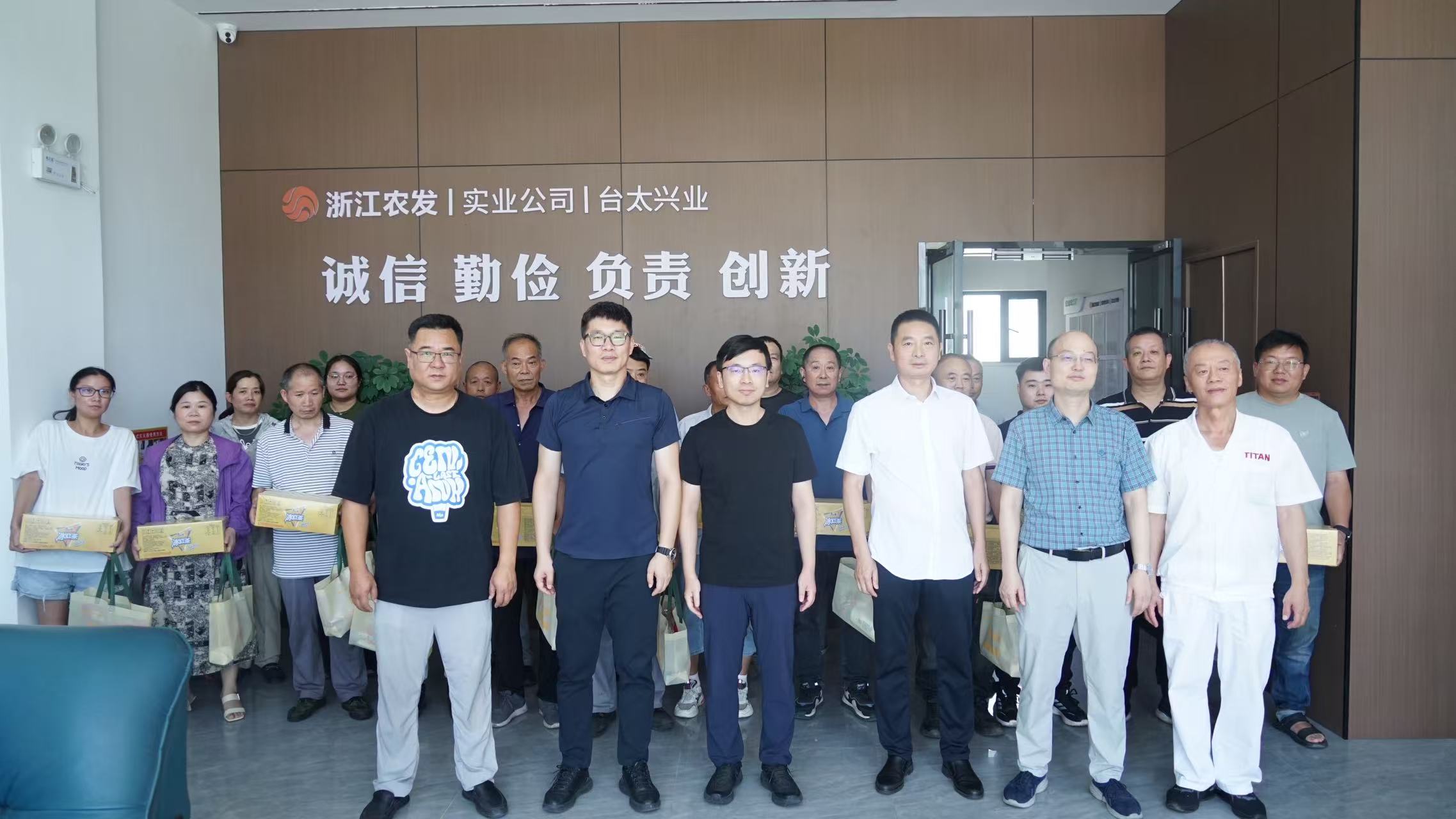 实业公司党委副书记、总经理张翔宇一行调研台太公司并开展“夏送清凉”高温慰问活动