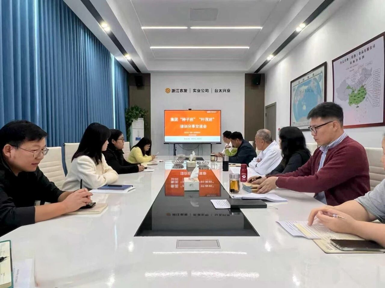 台太公司召开农发集团 “种子班”“叶茂班” 学员培训分享交流会